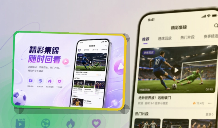友博体育手机端APP获取说明，安装后回访更直接